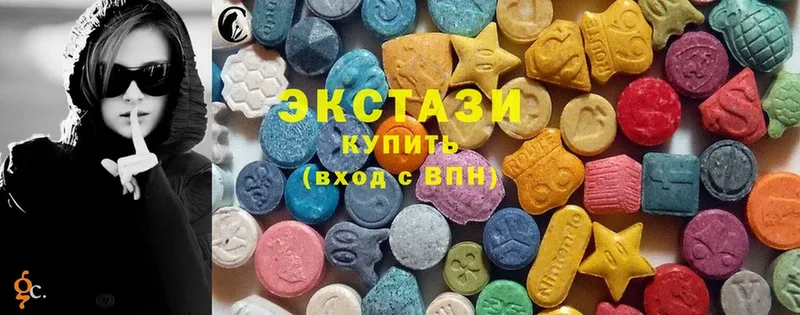 Ecstasy диски  Ступино 