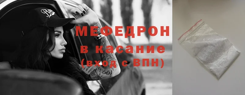 ОМГ ОМГ зеркало  Ступино  Мефедрон 4 MMC 