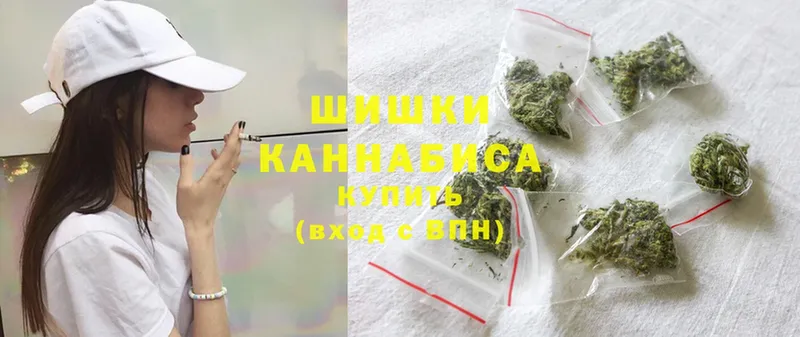 Бошки Шишки Ganja  Ступино 